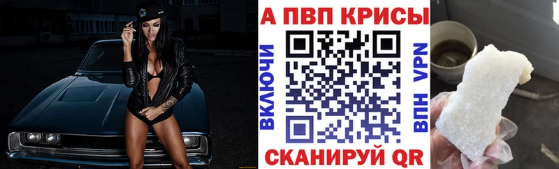 Alpha PVP мука  МЕГА ссылка  Пустошка 