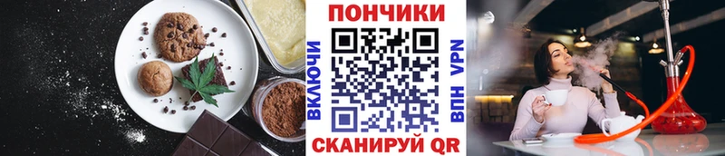 Canna-Cookies конопля  Пустошка 