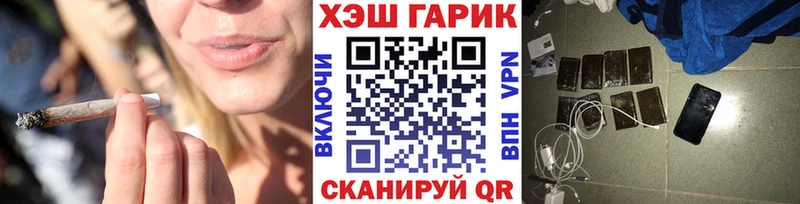 ГАШИШ VHQ  Пустошка 