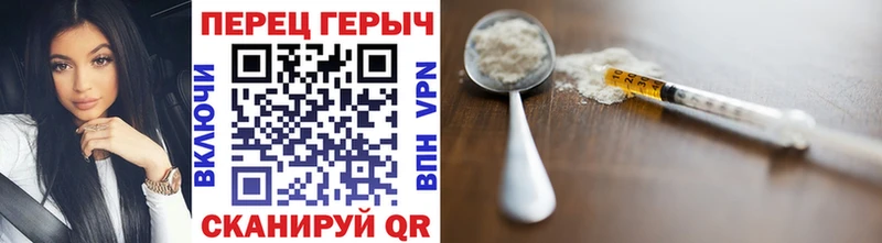 ГЕРОИН афганец mega зеркало Пустошка