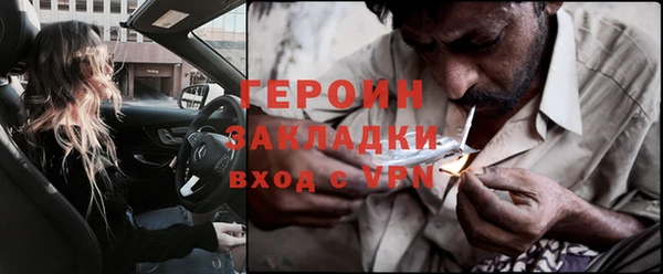 гидра Усолье-Сибирское