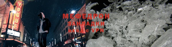 мдпв Нефтекумск