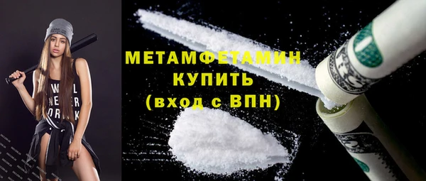 Альфа ПВП Красавино