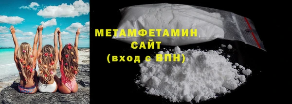 ALPHA PVP Нефтегорск