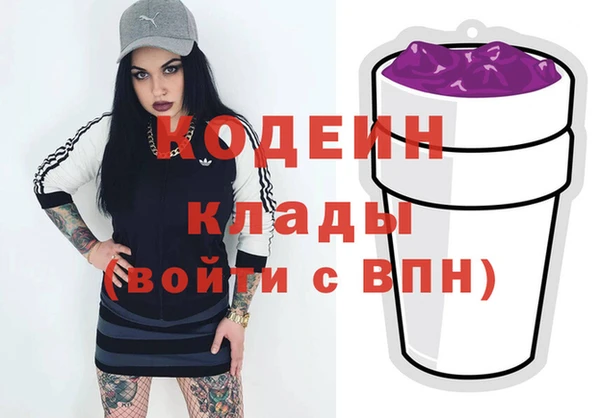 гашишное масло Новокубанск
