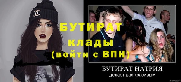 ALPHA PVP Нефтегорск