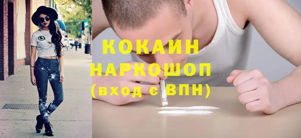 Альфа ПВП Красавино