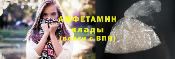 герыч Усинск