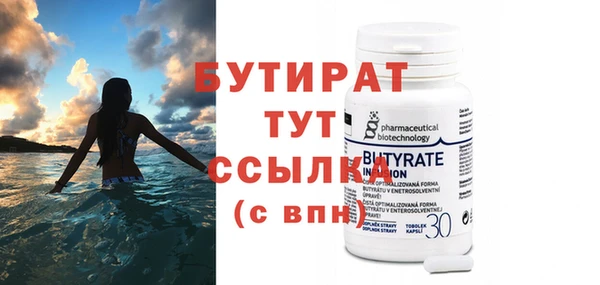 тгк Новозыбков