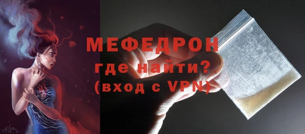 тгк Новозыбков