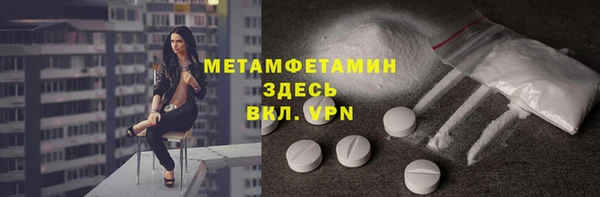 тгк Новозыбков