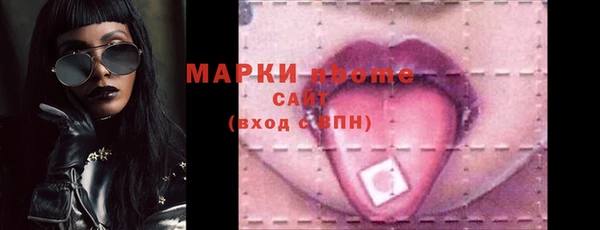 мдпв Нефтекумск