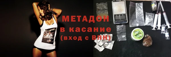 гашишное масло Новокубанск