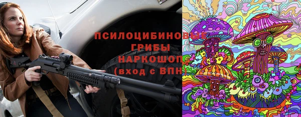 гашишное масло Новокубанск