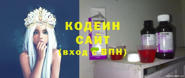 гашишное масло Новокубанск
