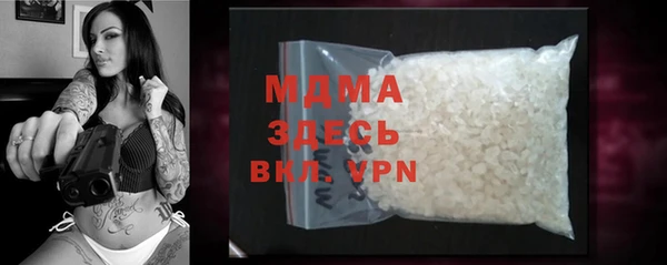 мдпв Нефтекумск