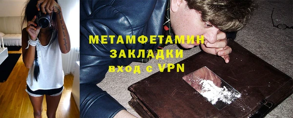тгк Новозыбков