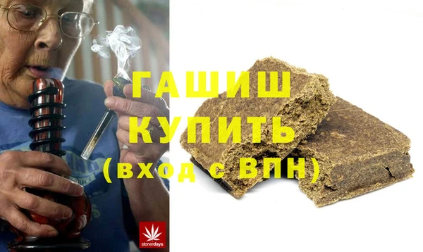 ALPHA PVP Нефтегорск