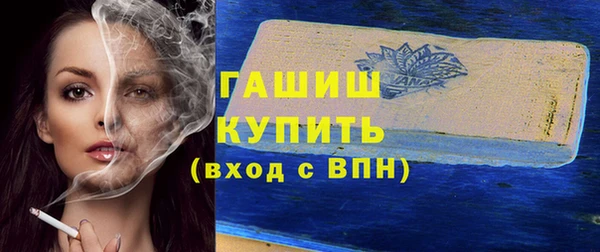 тгк Новозыбков