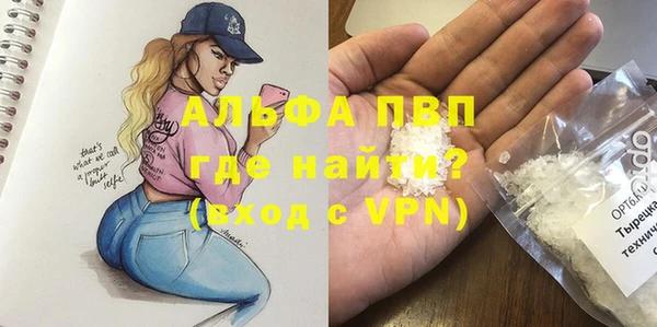 Альфа ПВП Красавино