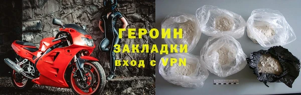 гашишное масло Новокубанск