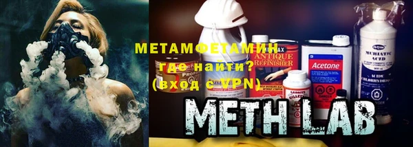 мефедрон Кохма