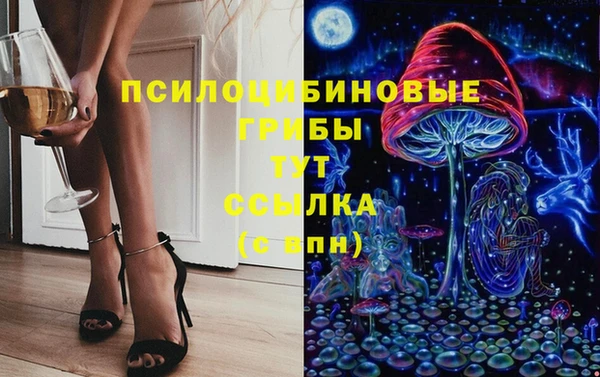 мефедрон Кохма
