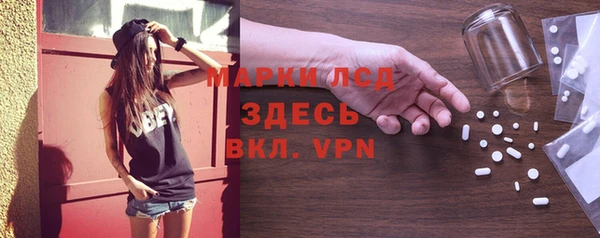 ALPHA PVP Нефтегорск