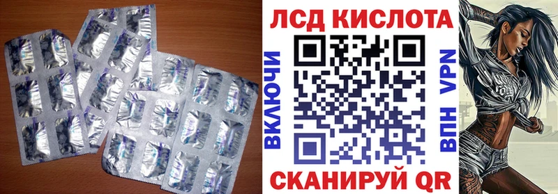 kraken рабочий сайт  Пустошка  Лсд 25 экстази кислота 