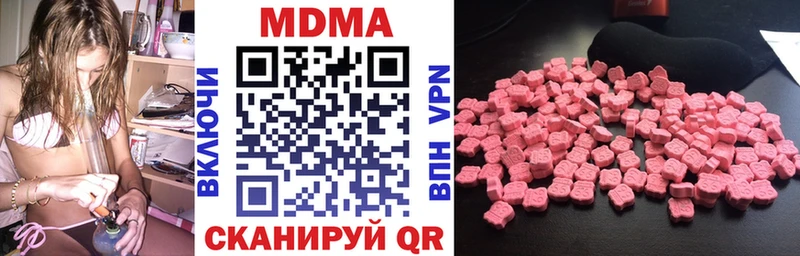 МДМА молли  Пустошка 