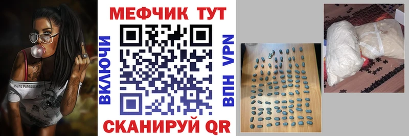 Мефедрон мяу мяу  Пустошка 