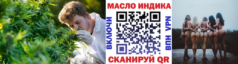 Дистиллят ТГК Wax  Пустошка 