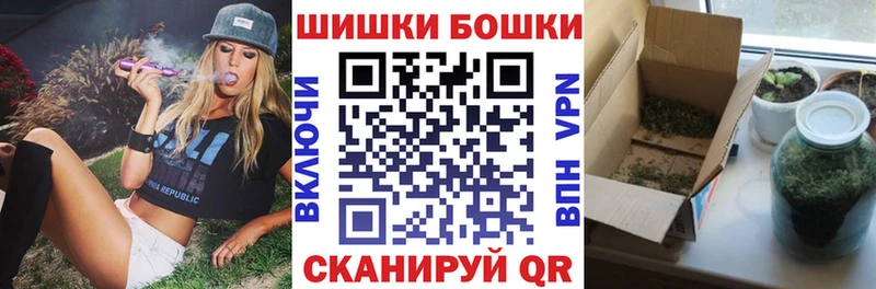 как найти закладки Пустошка Каннабис MAZAR